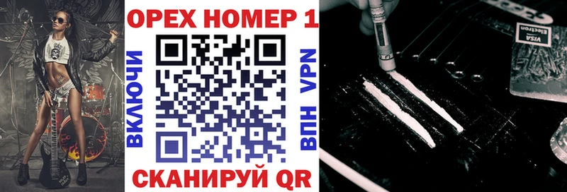 Купить закладку COCAIN  Меф  АМФ  МАРИХУАНА  ГАШ  Богородск