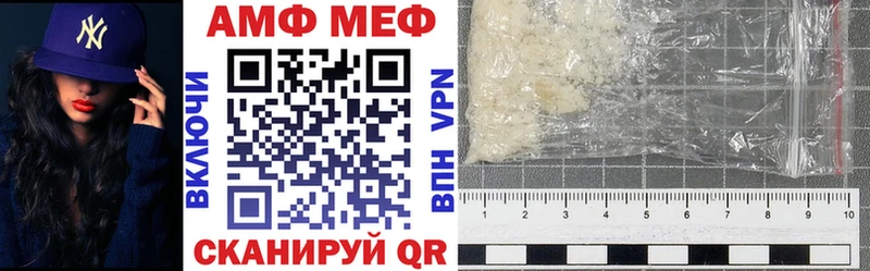 Купить где  Богородск  АМФЕТАМИН 98% 