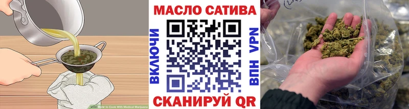 Купить где  Богородск  Печенье с ТГК марихуана 