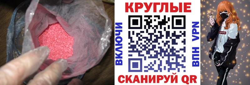 ЭКСТАЗИ ешки  Купить закладки  Богородск 