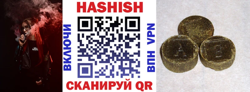 Купить где  Богородск  ГАШ гашик 