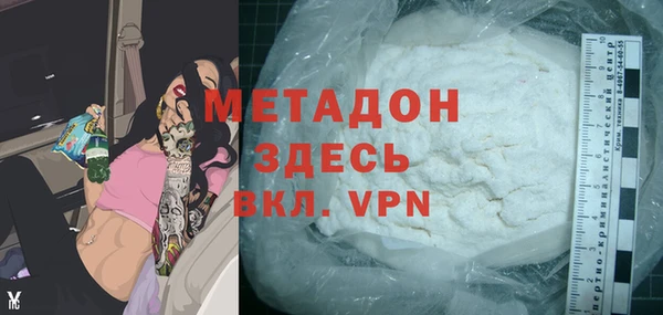 дурь Армянск