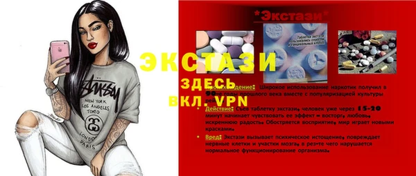 бутират Арсеньев