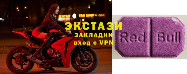 бутират Арсеньев