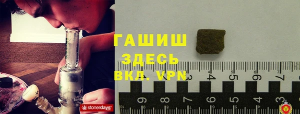 spice Балахна