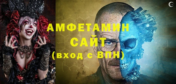 первитин Аркадак