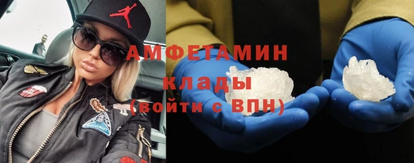 первитин Аркадак