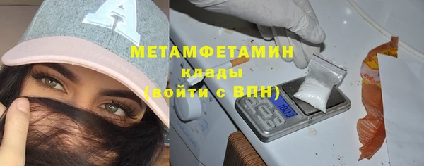 первитин Аркадак
