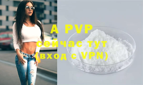 дурь Армянск