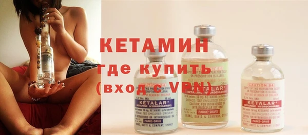 первитин Аркадак