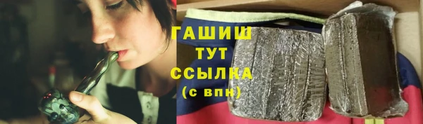 первитин Аркадак