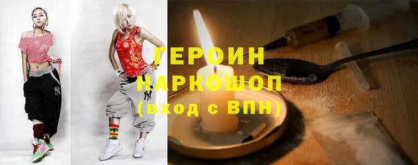 первитин Аркадак