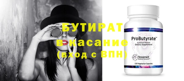 дурь Армянск