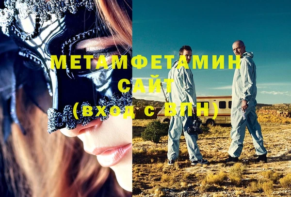 кристаллы Балабаново
