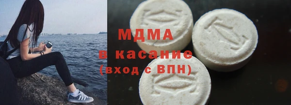 бутират Арсеньев