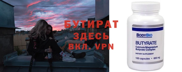 дурь Армянск