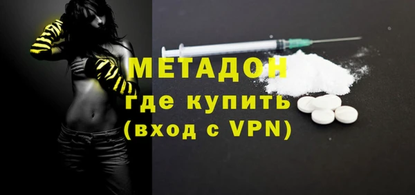первитин Аркадак