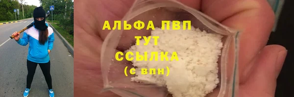 дурь Армянск