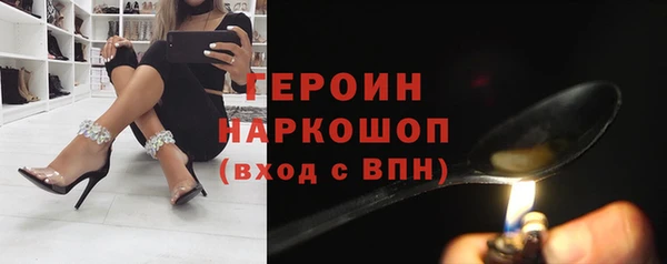 бутират Арсеньев