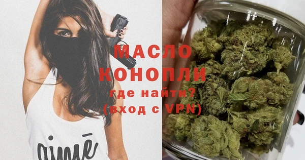 первитин Аркадак