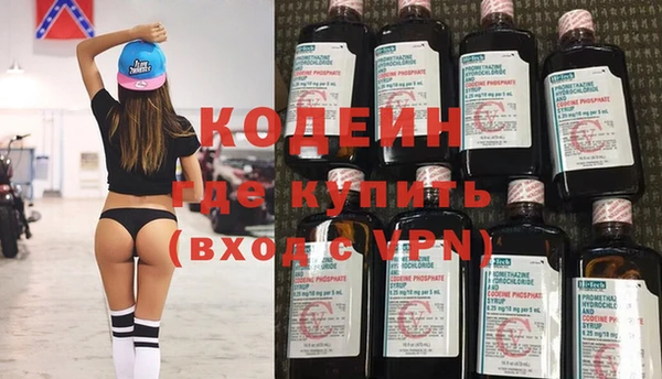 spice Балахна