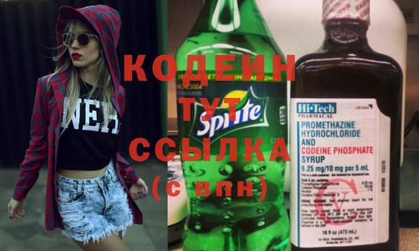 дурь Армянск