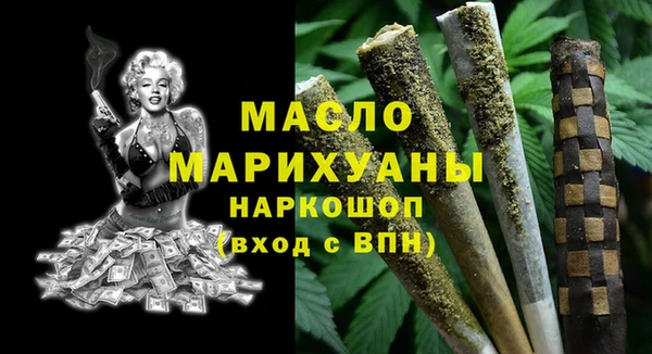 кристаллы Балабаново