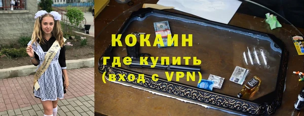 дурь Армянск