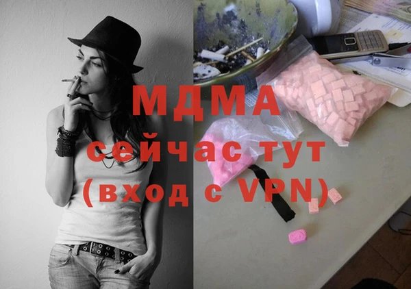 дурь Армянск
