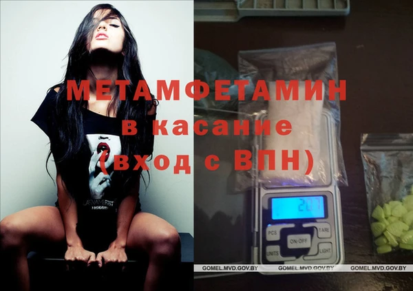 бутират Арсеньев