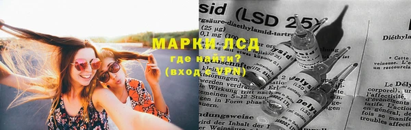 бутират Арсеньев