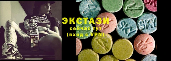 первитин Аркадак