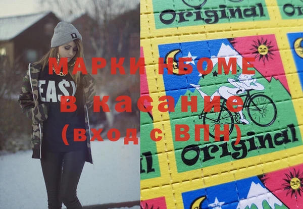 бутират Арсеньев