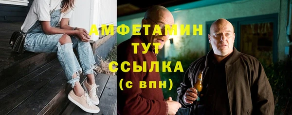 первитин Аркадак