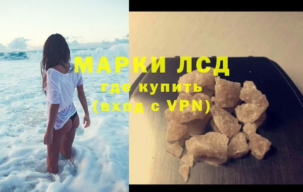 бутират Арсеньев