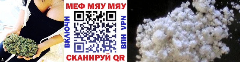Купить закладки  Богородск  Меф мяу мяу 