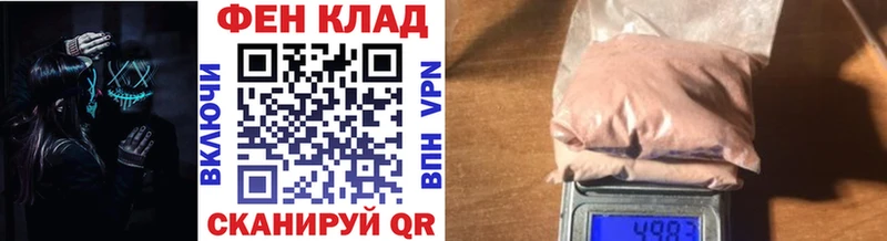 Купить закладки  Богородск  Первитин мет 