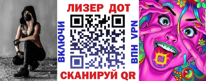 Марки NBOMe 1500мкг  Купить  Богородск 