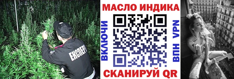 Дистиллят ТГК концентрат  Купить где  Богородск 